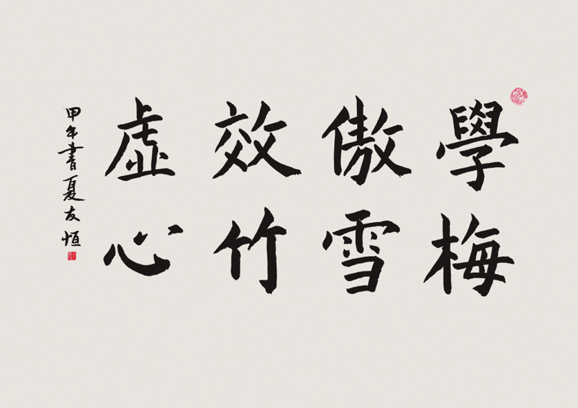 1