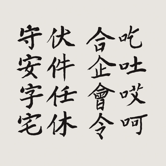 1