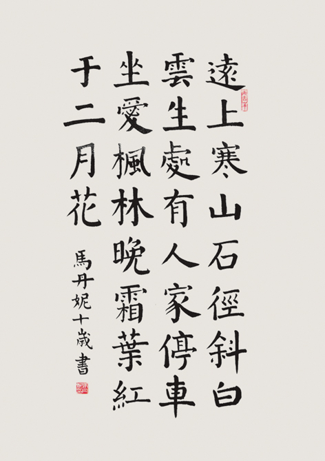 1