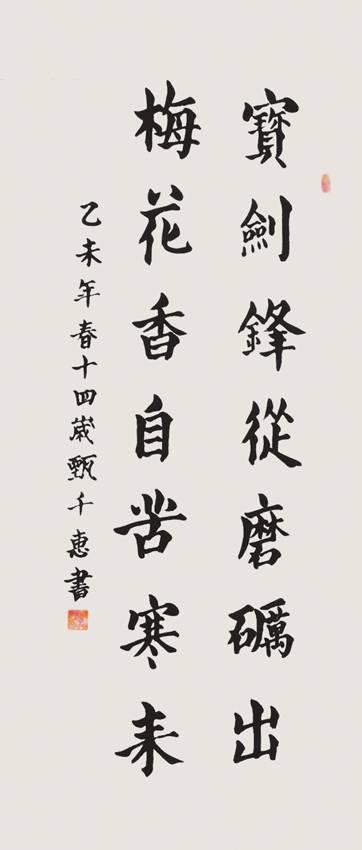 1